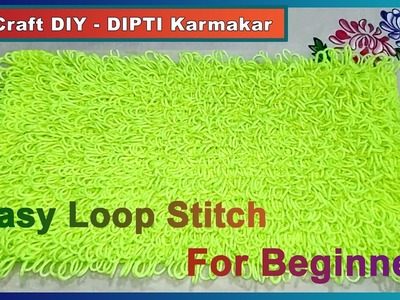 Crochet Loop Stitch. लूप स्टिच. Easy Beginner Friendly Crochet Hat for 3 to 5 years old Kids Hindi