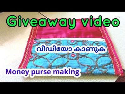 Giveaway video | Money purse making in fabric cloth in Malayalam #giveaway