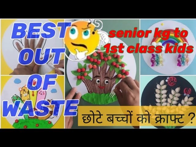 How To Make Easy Paper Craft For Kids. senior K.G to 1st class Craft Ideas. Paper Craft Easy.
