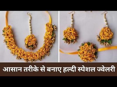 How to make Haldi Ceremony Special jewellery.Mehndi jewellery making at home step by step. 