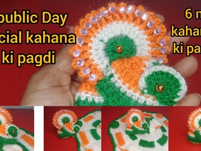 Republic Day spacial kahana ji pagadi.hat.topi.cap.6 no kahana.laddu gopal ki pahadi.#tirangapagadi