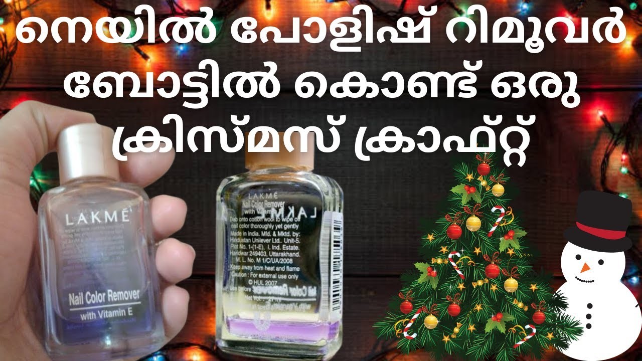 Christmas special craft with Empty Nail Polish Remover bottle| Magic with Nail Polish Remover bottle