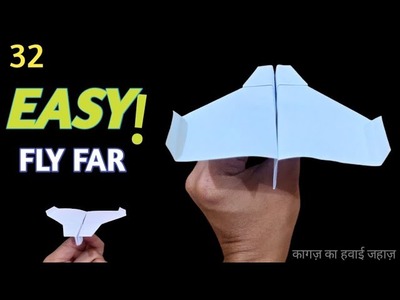 32 | How to Make EASY Paper Airplanes that FLY FAR | Best Paper Airplane