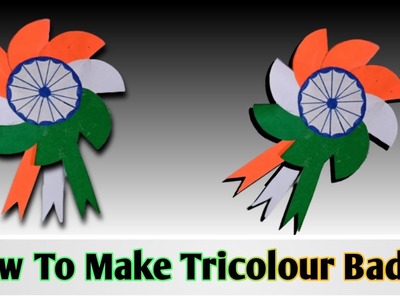 Independence day badge||Republic day Badge||How to make tricolour badge|| DIY paper crafts ideas ||