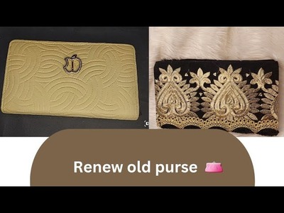 Amazing Idea ????From Old Purse ???????? How to Renew a Purse in just 10 Rupees | diy home