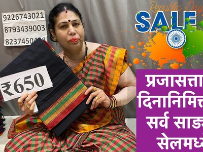 Soft silk sarees and sico silk sarees new collection