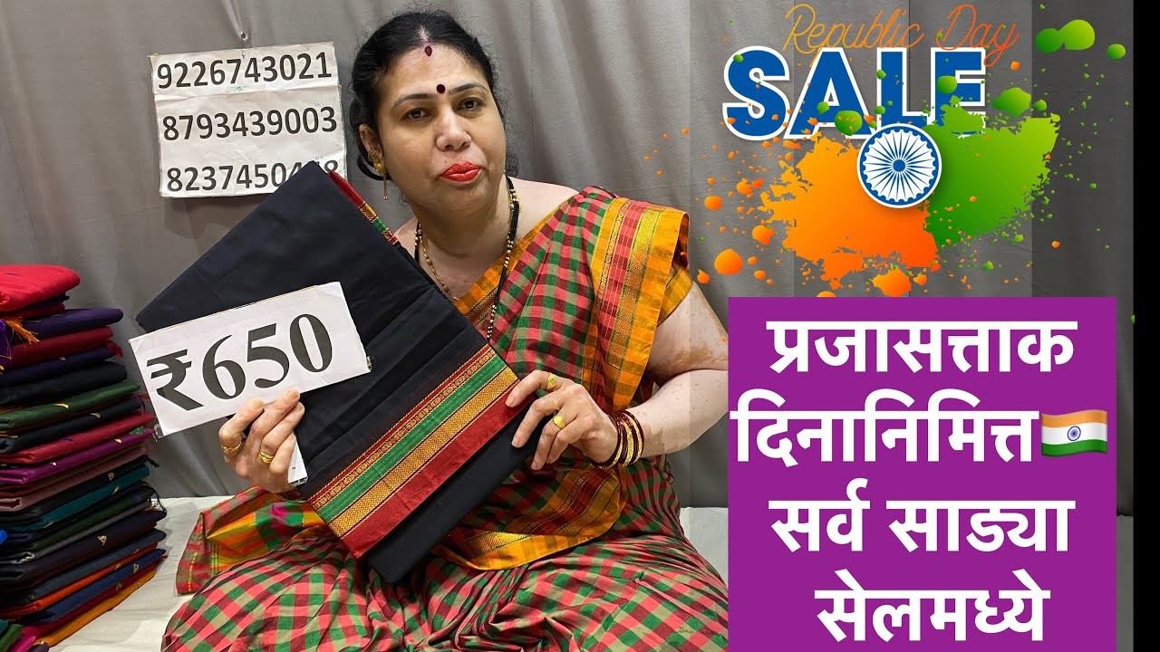 Soft silk sarees and sico silk sarees new collection