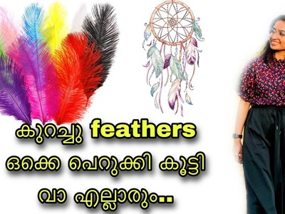 Easy and simple dream catcher| DIY| Dream catcher diy| best out of waste| Aami’s Talks| Aamis Vlogs