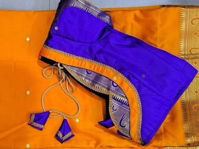 Latest and beautiful paithani patchwork blouse design.cutting and stitching.