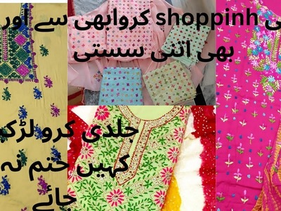 Eid special .hand embroidery dresses ||branded dresses ||applique, Balochi and Sindhi suit
