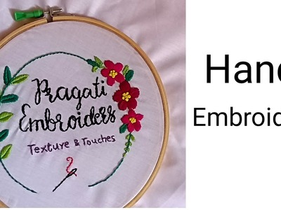 Hand embroidery design || embroidery stitches by hand || Pragati embroiders
