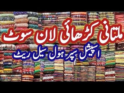 Multani special lawn suits |multani hand embroidery |multani suits |special sale