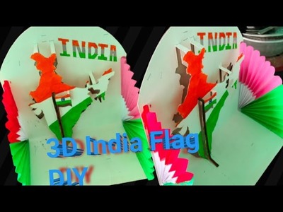 Republic day special Indian Flag Diy || 26 January Special || 3D Paper Cutting Diy