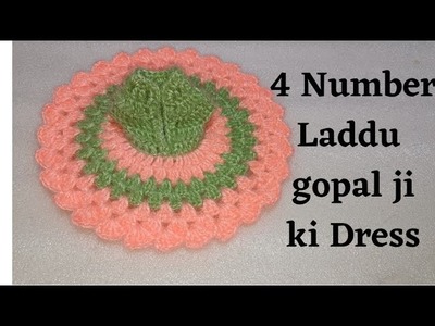 4 Number Laddu Gopal Ji Dress For Beginners!!  4 No Laddu Gopal Dress  !!Winter Dress For Bal Gopal!