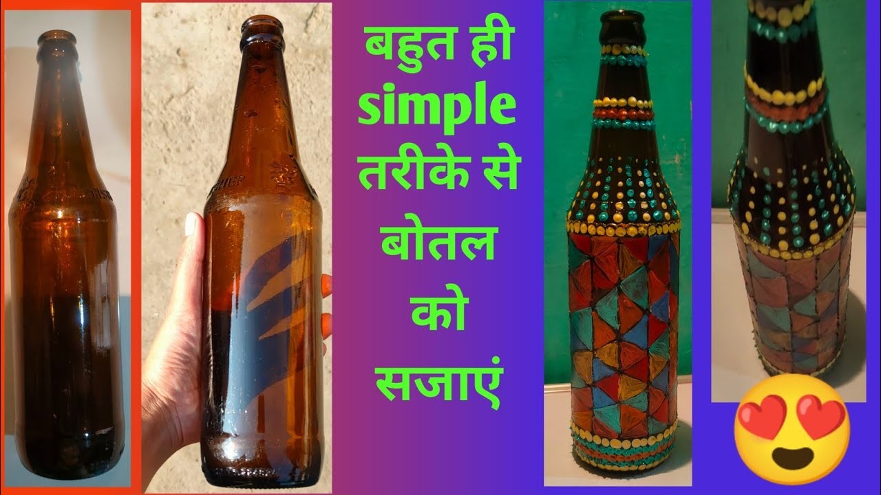 Bottle art ideas। bottle painting।bottle decoration ideas। #treanding #art#artandcraft #youtube #diy