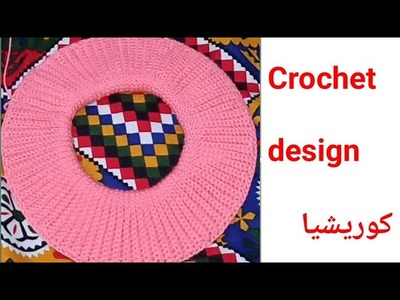 Cuello crochet design very easy ##stay home ## baby fashion clothes