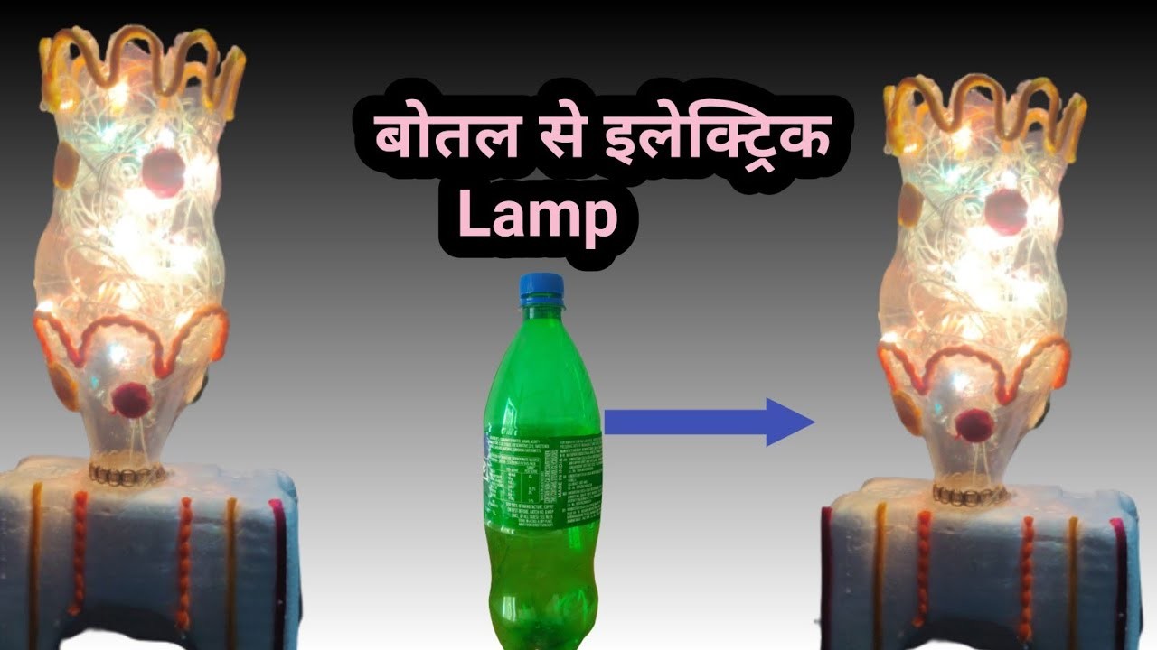 Diy-Lantern.Tealigh from waste plastic bottle || How to make Lamp from plastic bottle || Bottle arts