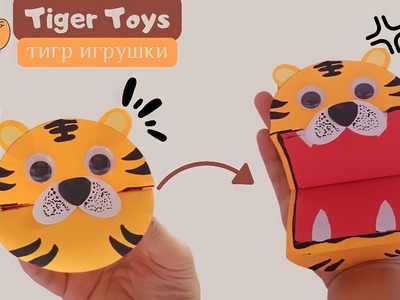 Easy Way to Make Tiger Paper Toys - Origami Fun | Antistress