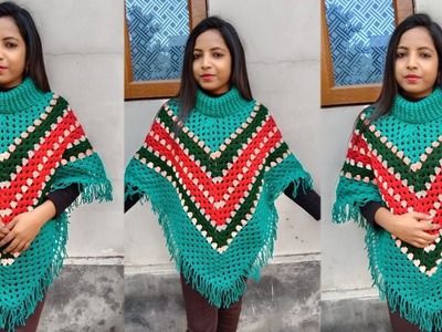 Crochet poncho|| easy tutorial for beginners