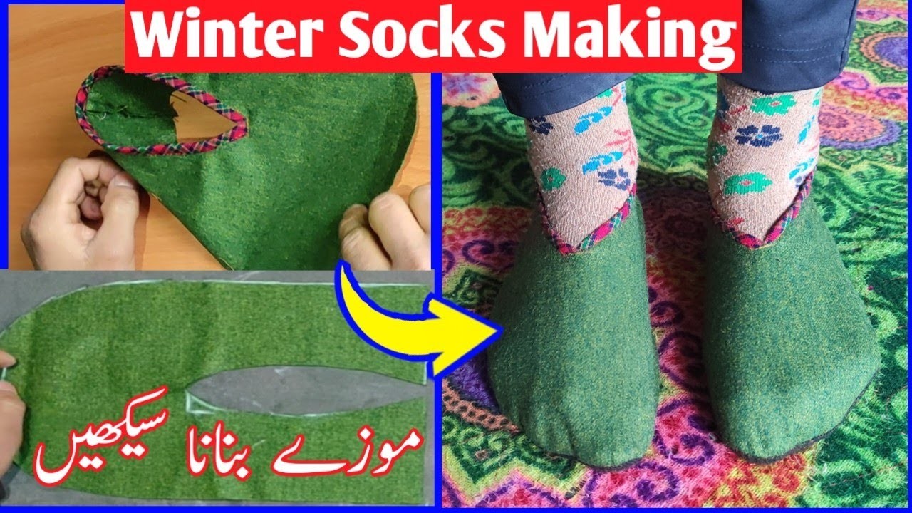 How To Make Winter socks????in urdu kashmiri Mozee kaise banayee