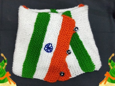 Knitting a Beautiful Neck Warmer (Cowl) like Indian Flag Design for 3-5 yr Baby | Republic Day