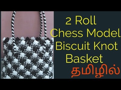 2 Roll chess model biscuit Knot wire koodai in Tamil