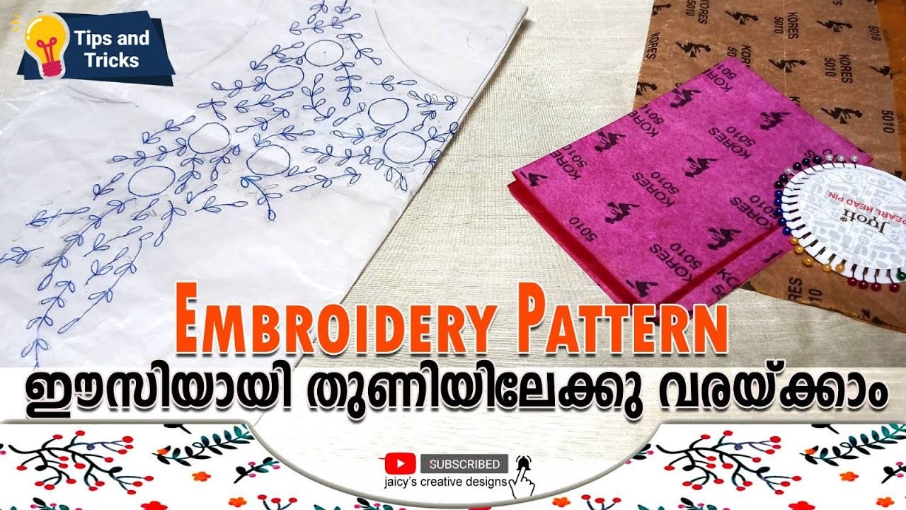 How to trace Embroidery Designs.Patterns on Fabric in Malayalam||Easy Method ||JaicysCreativeDesigns