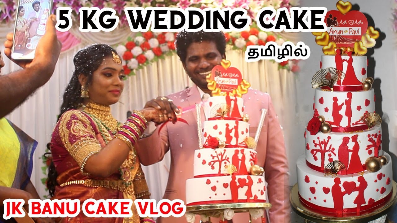 5KG WEDDING CAKE | Cake vlog in tamil | My experience of wedding cake order #weddingcake