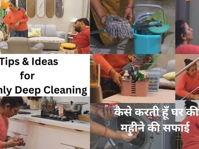 Home Cleaning TIPS & Home Maintenance || Monthly Deep Cleaning ,Tips & Ideas for Effective  Cleaning