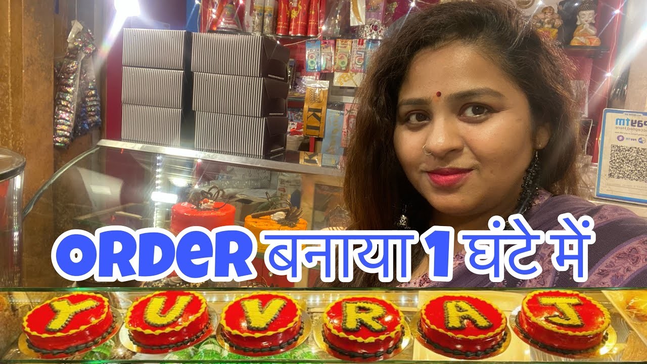 Urgent Order Banaya | Easy-To-Make-Cakes | How to Make Cakes | Learn Making Cakes with me #rrenitz