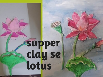 3d lotus flower ???? drawing.  how to draw lotus # khushi art house. 