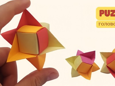 Easy way to Make a Paper Puzzle (Box in Triangel) - Origami Toys | Antistress