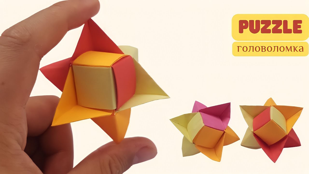 Easy way to Make a Paper Puzzle (Box in Triangel) - Origami Toys | Antistress