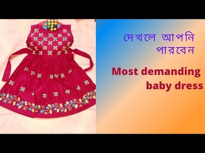 Hand embroidery | baby dress design | baby frock design