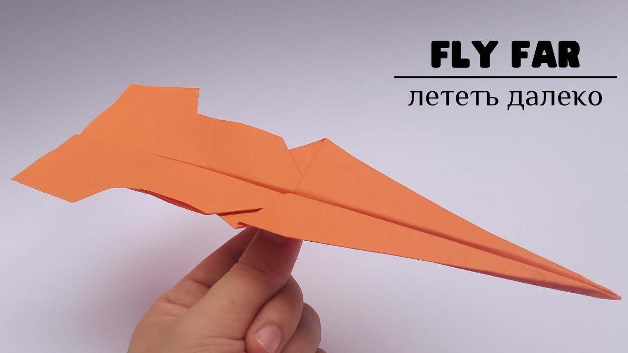 How To Make a Paper Airplane Fly Far (V2) - Origami