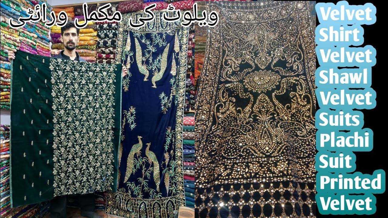 Velvet shirts.velvet shawls.printed velvet suit.palachi suit wholesale price#velvet#bareeze#palachi