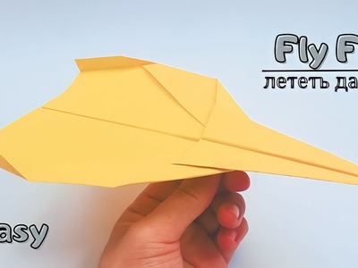 How To Make a Paper Airplane Fly Far - Origami