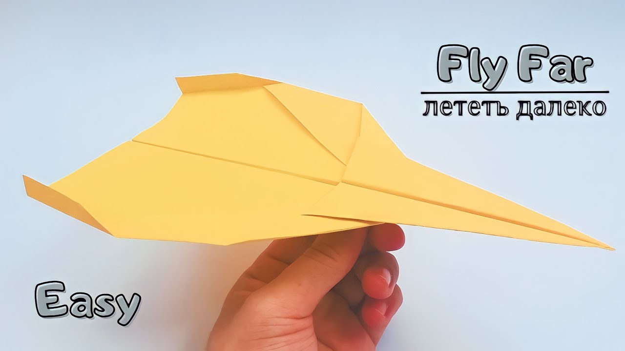 How To Make a Paper Airplane Fly Far - Origami