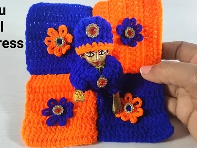 Kahana ji crochet dress | Laddu gopal winter dress | Laddu gopal Crochet dress