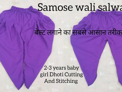 Step By Step Learn How To Cutting And Stiching Dhoti Salwar For 2-3 Year's Baby Girl.Samosa Salwar????