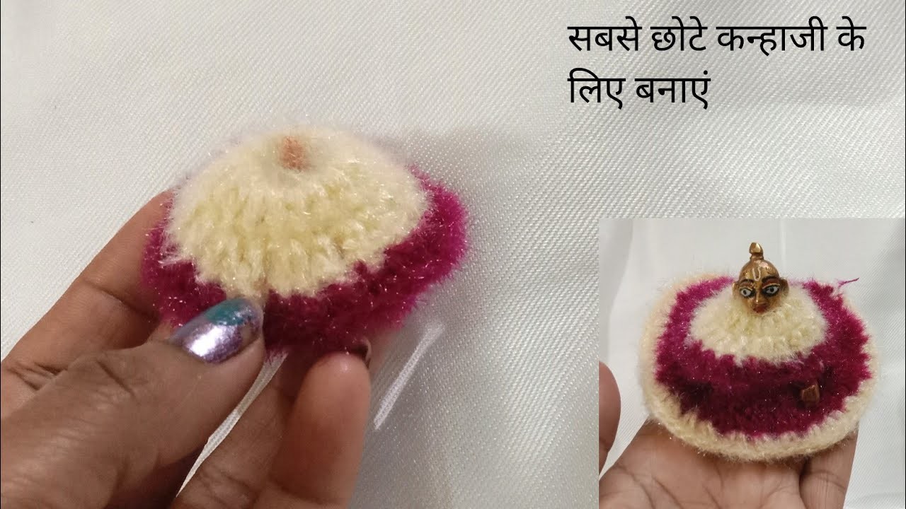 Laddu Gopal Crochet Dress | Woolen Dress For Laddu Gopal | Kanhaji Ki Sardi Ki Poshak