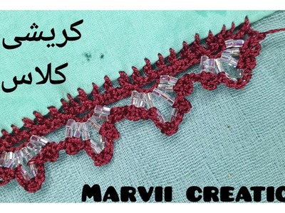 Latest kureshiya design || crochet tutorial for dupatta lace sleeves and neck