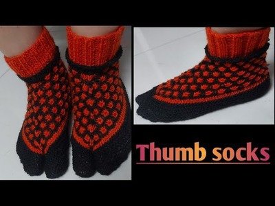 Latest woolen Thumb socks design. Stretchable socks.  SOCKS KNITTING PATTERN