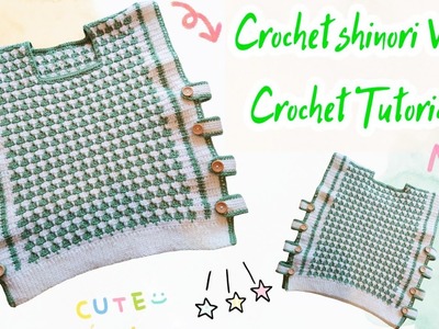 How to crochet shinori vest ) crochet tutorial | Pimdaocrochetanddiy