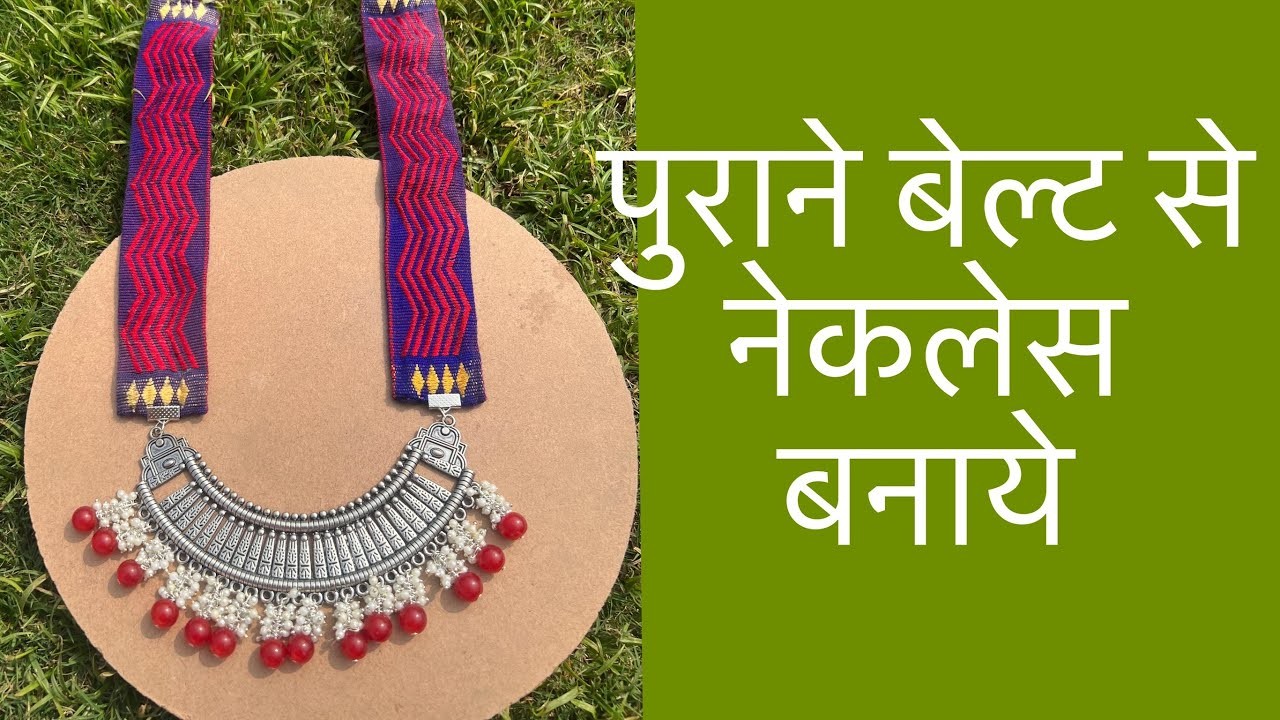 How to convert belt into necklace | DIY fabric necklace | best out of waste | DIY long necklace