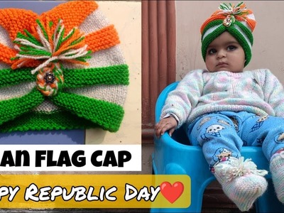 Make woolen cap for baby || Republic Day❤️ || Indian Flag Cap || Indian Flag Pagadi || Indian Flag