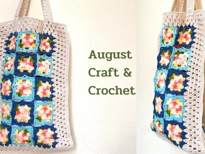 Granny Square Crochet Bag | How to Crochet granny square bag.