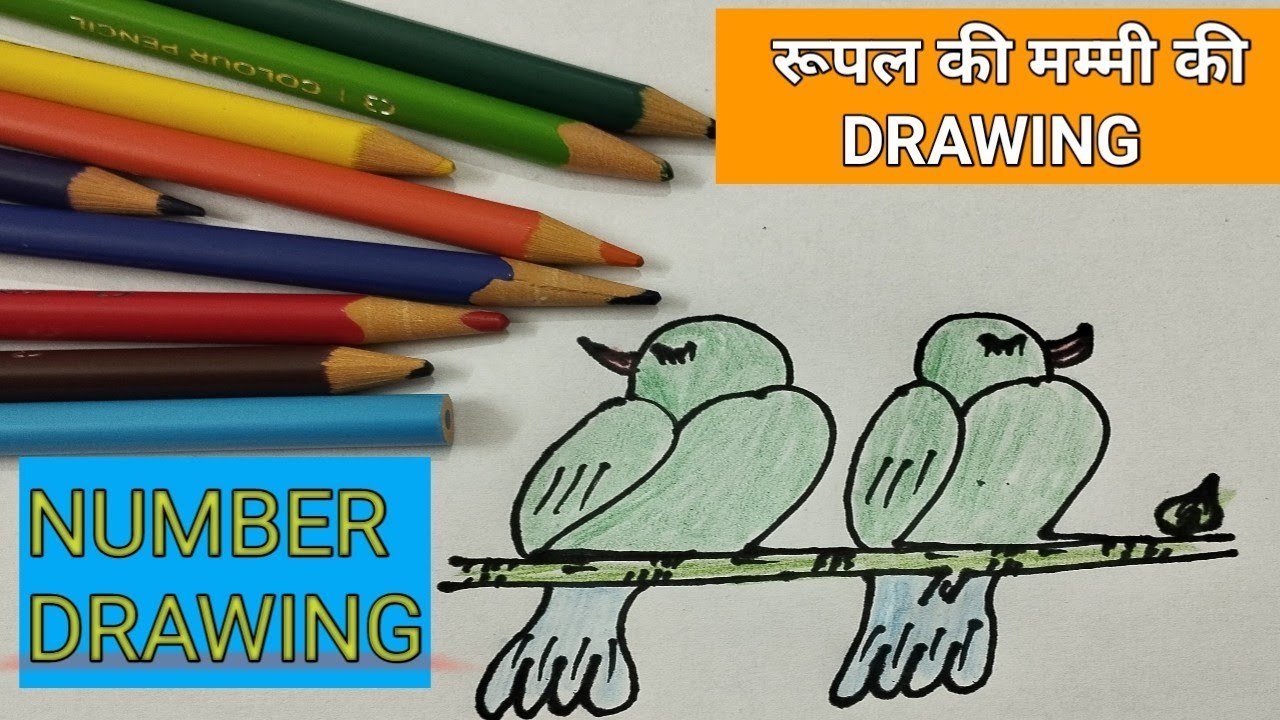 How to Draw 2 Birds From Numbers 2222 || Number Drawing || Rupal ki mammi ki Drawing || Easy Drawing