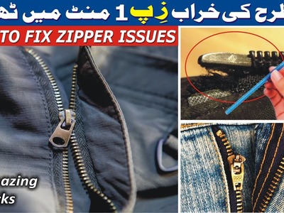 How to Fix Broken Zipper | Zip Repair at Home | 6 Easy Life Hacks | Urdu.Hindi by Tech Knowledge