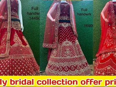 Trendy Lehenga Collection | Designer lehenga collection | bridal lehenga choli